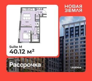 1-к квартира, вторичка, 40м2, 8/17 этаж