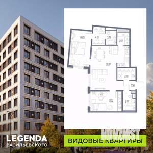 2-к квартира, вторичка, 78м2, 2/10 этаж
