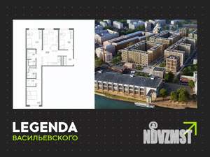 3-к квартира, строящийся дом, 84м2, 5/10 этаж