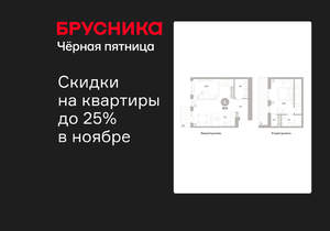 1-к квартира, вторичка, 83м2, 7/17 этаж