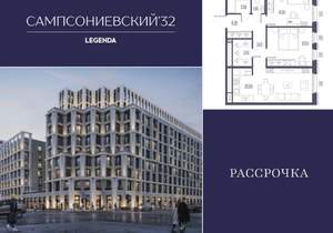 2-к квартира, строящийся дом, 65м2, 9/10 этаж
