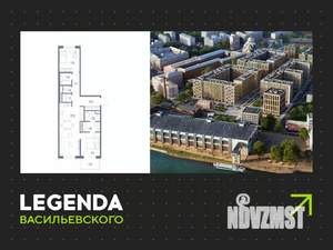 2-к квартира, вторичка, 75м2, 8/10 этаж