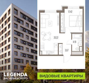 1-к квартира, строящийся дом, 42м2, 7/10 этаж