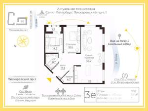 3-к квартира, вторичка, 118м2, 7/13 этаж