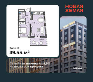 1-к квартира, вторичка, 39м2, 10/17 этаж
