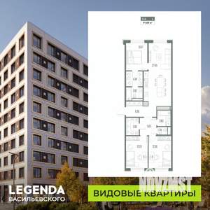 3-к квартира, строящийся дом, 91м2, 4/10 этаж