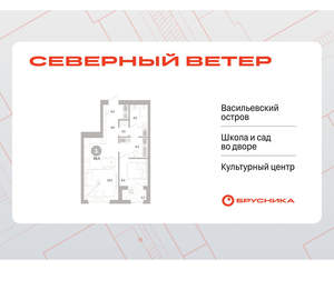 1-к квартира, вторичка, 55м2, 3/16 этаж