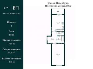 1-к квартира, вторичка, 44м2, 19/25 этаж