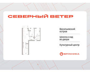 3-к квартира, вторичка, 94м2, 6/17 этаж