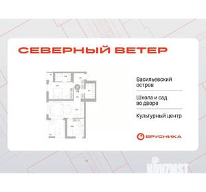 2-к квартира, вторичка, 77м2, 5/15 этаж