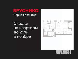 3-к квартира, вторичка, 107м2, 6/16 этаж
