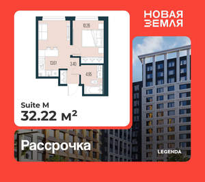 1-к квартира, вторичка, 32м2, 13/22 этаж