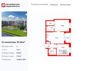 2-к квартира, вторичка, 51м2, 1/5 этаж
