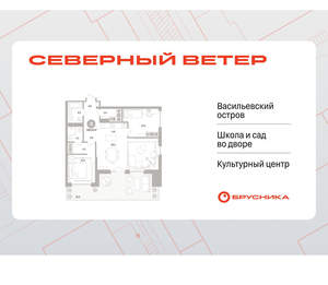 2-к квартира, вторичка, 104м2, 2/16 этаж