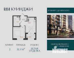 1-к квартира, вторичка, 32м2, 8/14 этаж