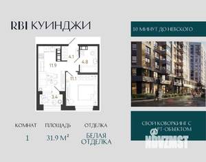 1-к квартира, вторичка, 32м2, 14/14 этаж