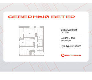 2-к квартира, вторичка, 84м2, 3/17 этаж