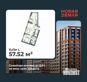 2-к квартира, вторичка, 58м2, 3/16 этаж