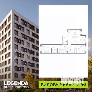 2-к квартира, вторичка, 83м2, 2/10 этаж