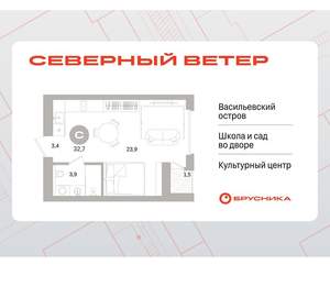 Студия квартира, вторичка, 32м2, 6/17 этаж