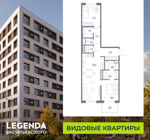 2-к квартира, строящийся дом, 75м2, 3/10 этаж