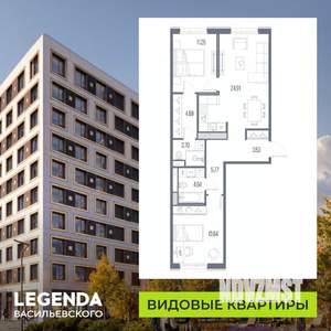 2-к квартира, строящийся дом, 72м2, 3/10 этаж