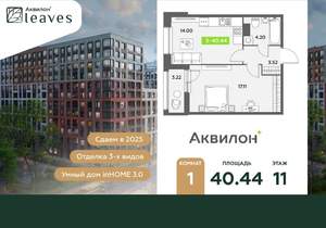 1-к квартира, вторичка, 40м2, 11/12 этаж