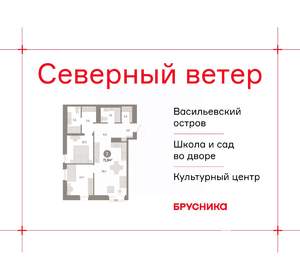 2-к квартира, вторичка, 72м2, 3/30 этаж
