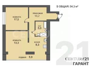 2-к квартира, вторичка, 54м2, 2/12 этаж