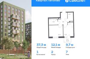 Студия квартира, вторичка, 25м2, 6/11 этаж