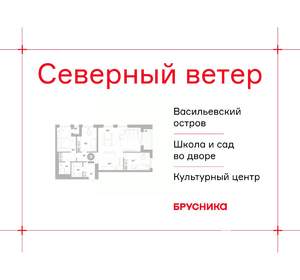 3-к квартира, вторичка, 107м2, 13/16 этаж