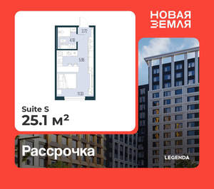 Студия квартира, вторичка, 25м2, 9/17 этаж