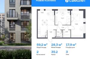 Студия квартира, вторичка, 23м2, 10/11 этаж