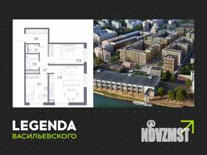 2-к квартира, строящийся дом, 63м2, 8/10 этаж