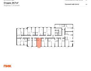 Студия квартира, вторичка, 25м2, 8/12 этаж