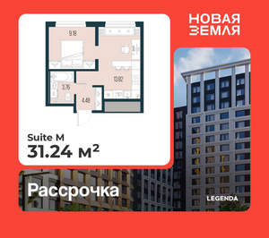 1-к квартира, вторичка, 31м2, 3/15 этаж