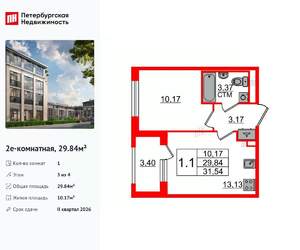 1-к квартира, вторичка, 30м2, 3/4 этаж