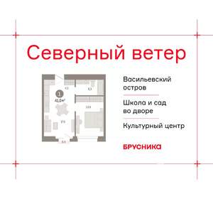 1-к квартира, вторичка, 41м2, 7/30 этаж