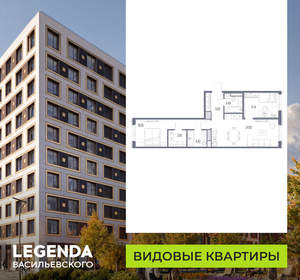 2-к квартира, строящийся дом, 71м2, 5/10 этаж