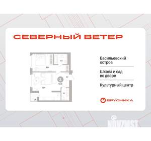 1-к квартира, вторичка, 52м2, 5/9 этаж