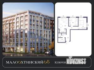 2-к квартира, вторичка, 68м2, 8/9 этаж