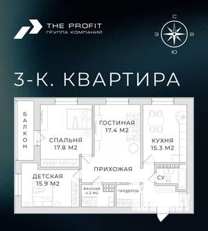 3-к квартира, вторичка, 88м2, 7/21 этаж