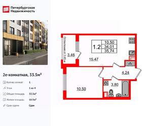 1-к квартира, вторичка, 34м2, 1/4 этаж