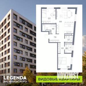2-к квартира, строящийся дом, 80м2, 6/10 этаж