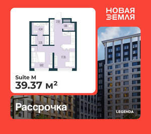 1-к квартира, вторичка, 39м2, 8/22 этаж