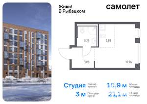 Студия квартира, вторичка, 21м2, 5/24 этаж