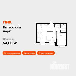 2-к квартира, вторичка, 55м2, 7/12 этаж