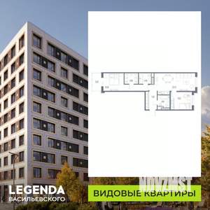 2-к квартира, строящийся дом, 73м2, 6/10 этаж