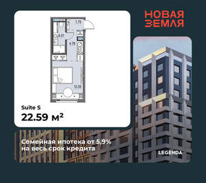 Студия квартира, вторичка, 23м2, 6/17 этаж