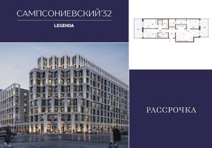 3-к квартира, строящийся дом, 94м2, 1/10 этаж